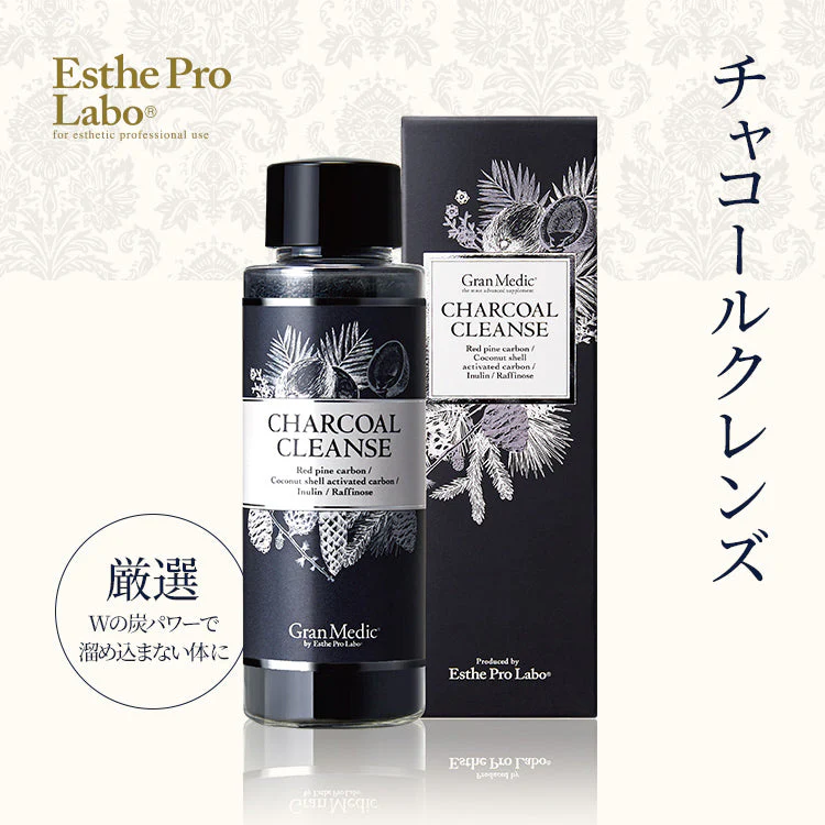 エステプロ・ラボ チャコールクレンズ